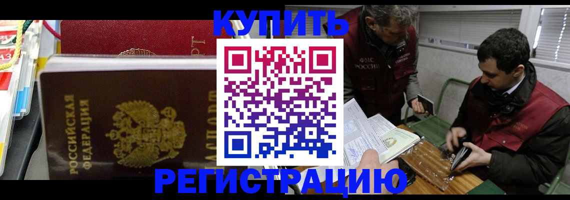прописка поиск в Кирове