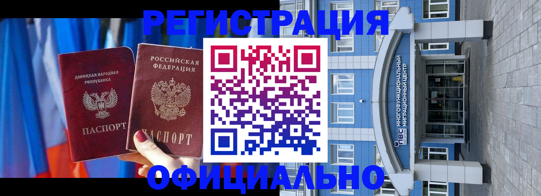 купить прописку в Кирове